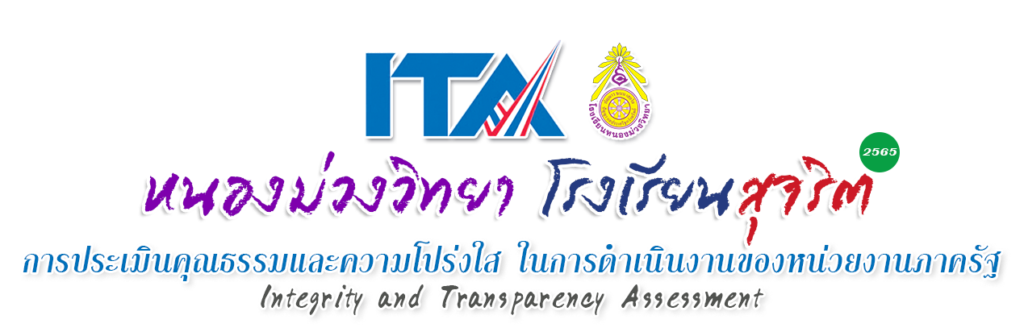 title_banner