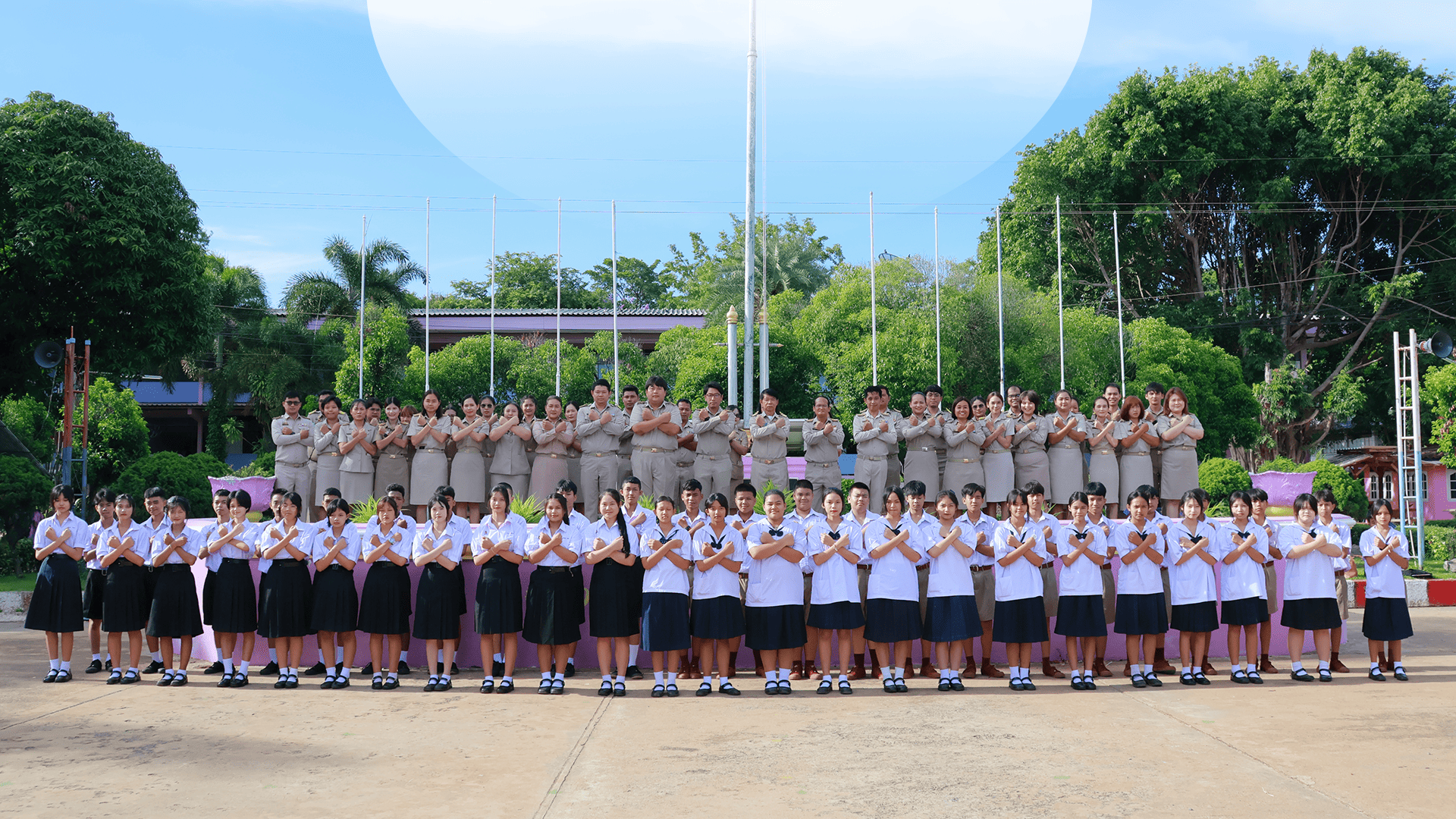 ITA Online โรงเรียนหนองม่วงวิทยา