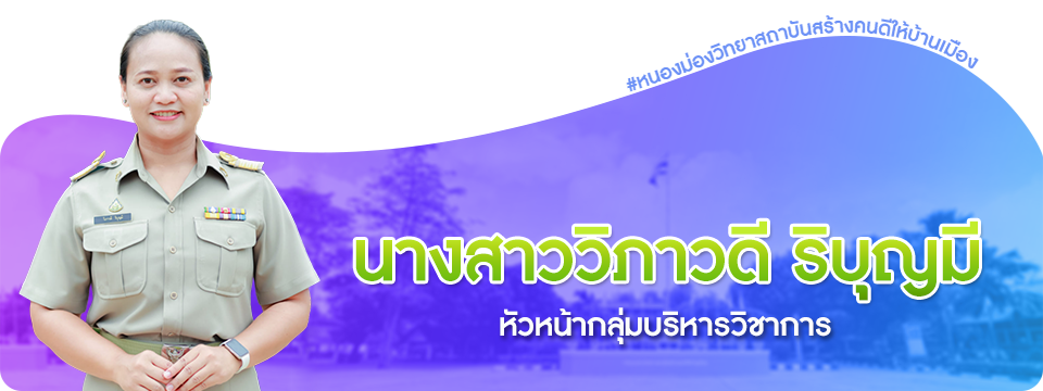 นางสาววิภาวดี ริบุญมี