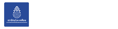 ระบบรับสมัครนักเรียนระดับชั้นม.1 และ ม.4 โรงเรียนหนองม่วงวิทยา