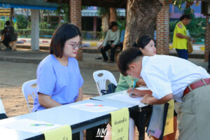 สอบคัดเลือกนักเรียนที่มีสิทธิ์สอบเข้าศึกษาต่อในระดับชั้นมัธยมศึกษาปีที่ 1 และ 4 ปีการศึกษา 2567 โรงเรียนหนองม่วงวิทยา