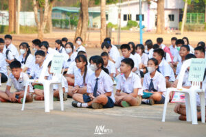 สอบคัดเลือกนักเรียนที่มีสิทธิ์สอบเข้าศึกษาต่อในระดับชั้นมัธยมศึกษาปีที่ 1 และ 4 ปีการศึกษา 2567 โรงเรียนหนองม่วงวิทยา