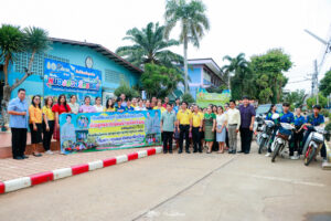 กิจกรรม เปิดยุทธการเยี่ยมบ้านนักเรียน ประจำปีการศึกษา 2567 โรงเรียนหนองม่วงวิทยา