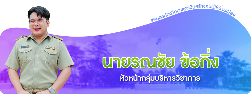นางสาววิภาวดี ริบุญมี