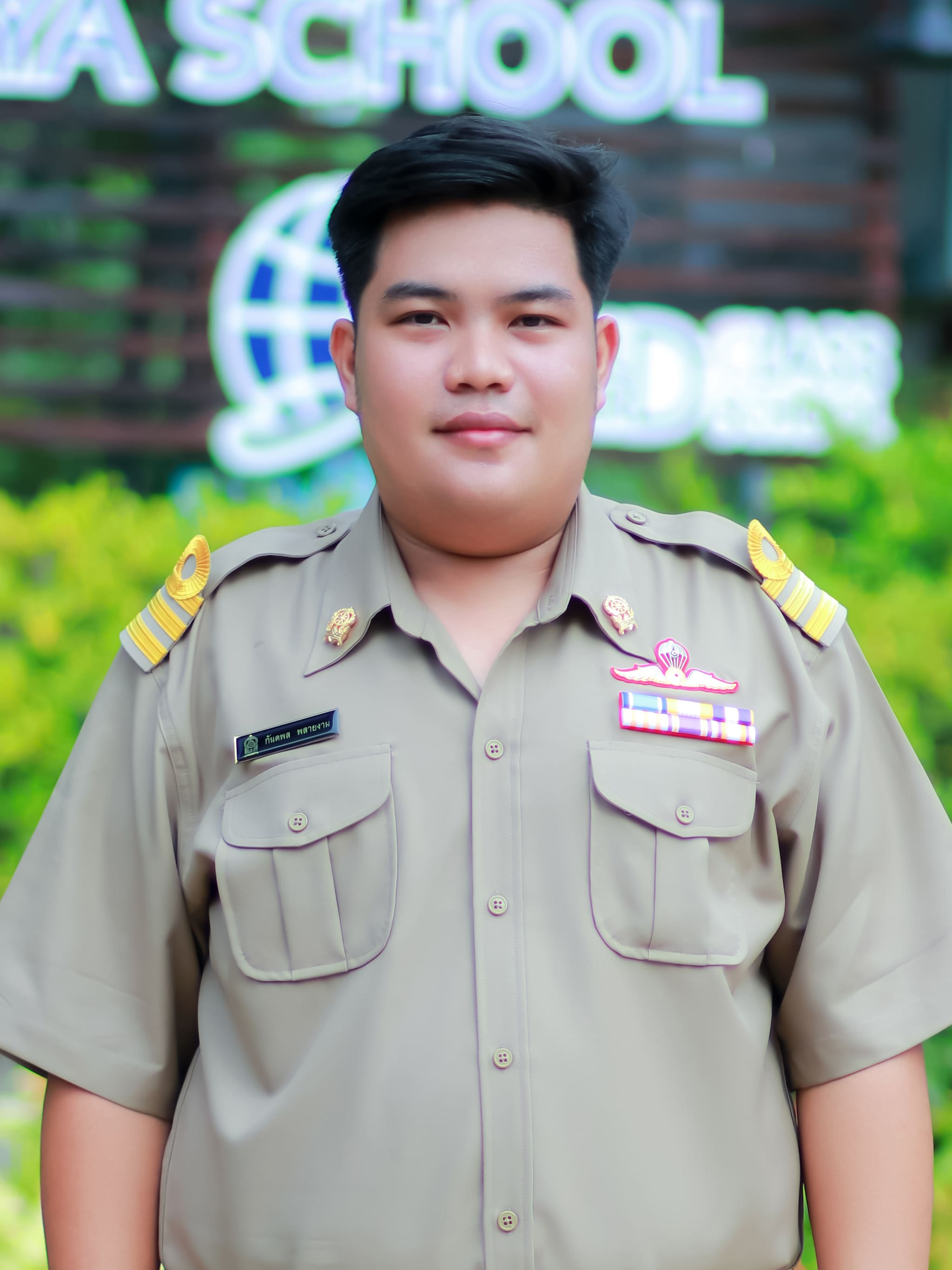 นายกันตพล พลายงาม