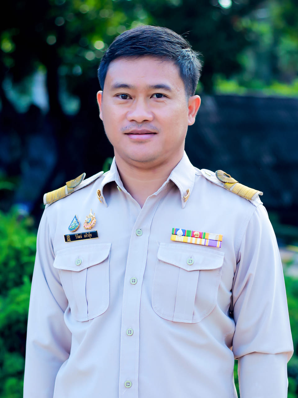 นายวิวัฒน์ แก้วอุ้ย
